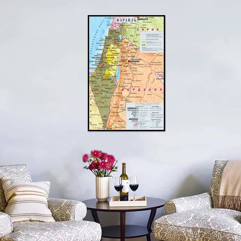 42X59cm キャンバスイスラエル地図防水無臭地図壁画家のリビングルームの装飾学校事務用品ギフト
