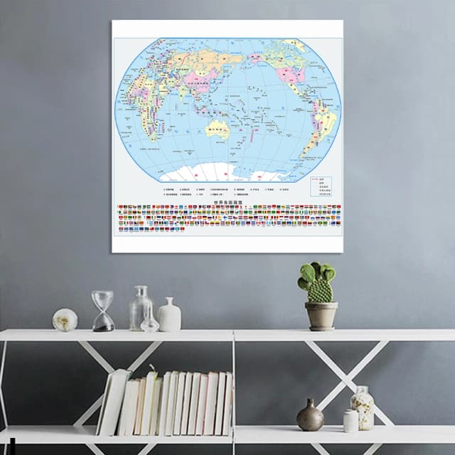 Mapa del mundo con bandera nacional (versión china) - Mapa de distribución política, impresiones de arte mural, pósteres, decoración del hogar