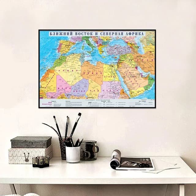 ロシア語の分布図,北アフリカと中東,学校と事務用品,室内装飾,a1,84x59cm