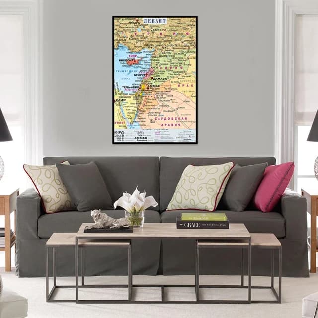 Mapa del área del Levante, póster en idioma ruso, decoración del hogar, oficina, material escolar, decoración del aula, pintura educativa, 59x84cm